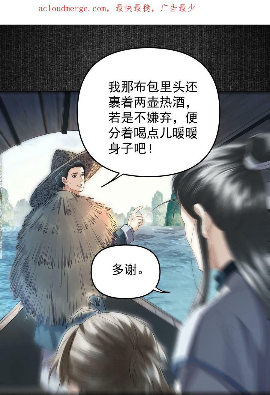 054 安庆府1