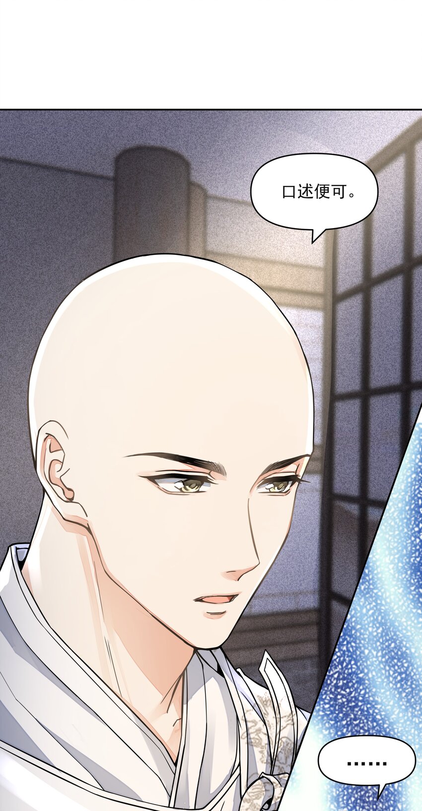 028 超度18