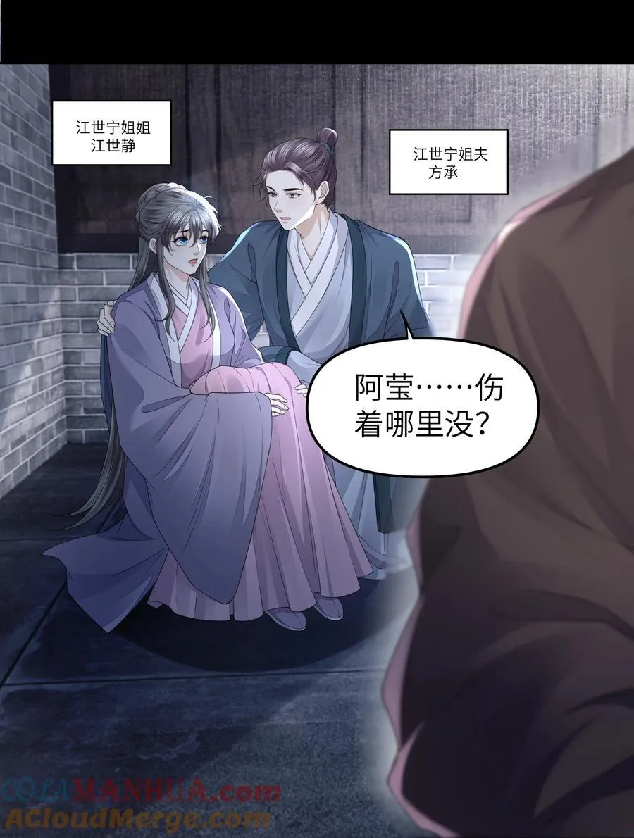 069 乞丐30