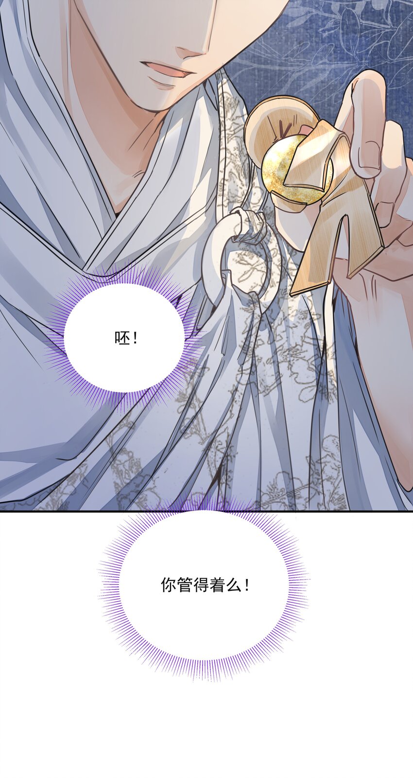 028 超度36