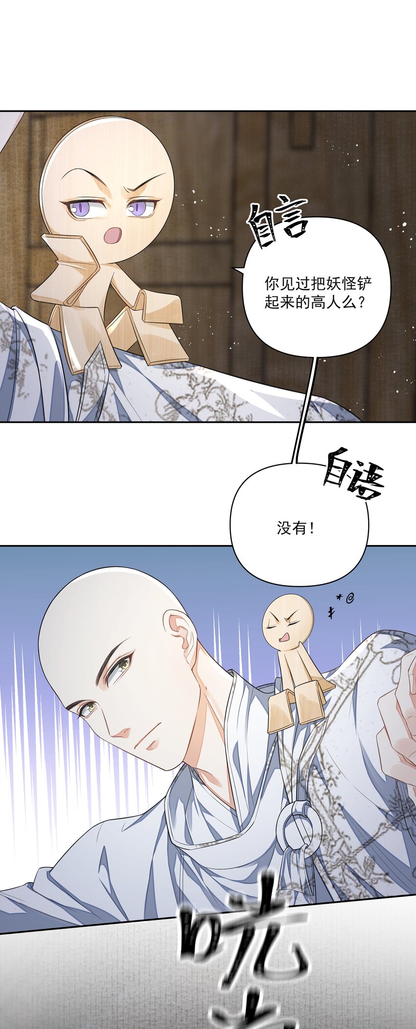 020 江家医馆3