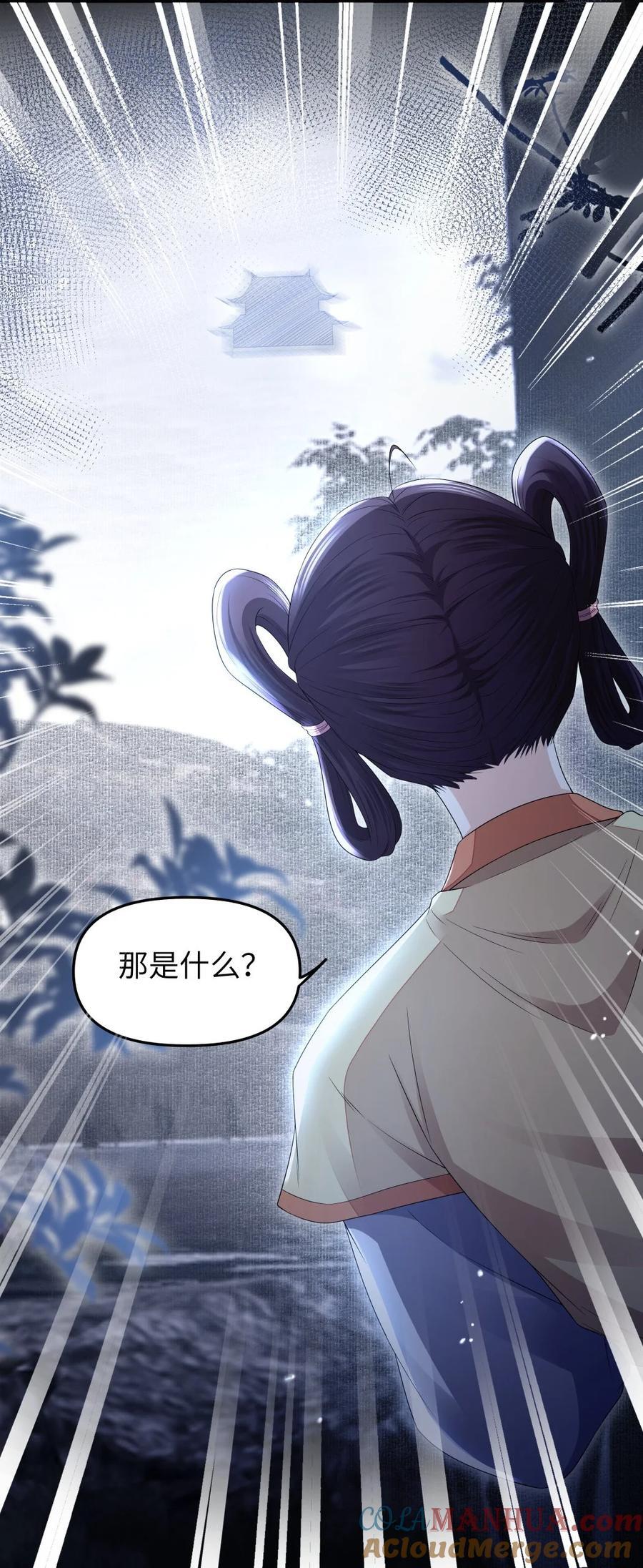 071 戏班6
