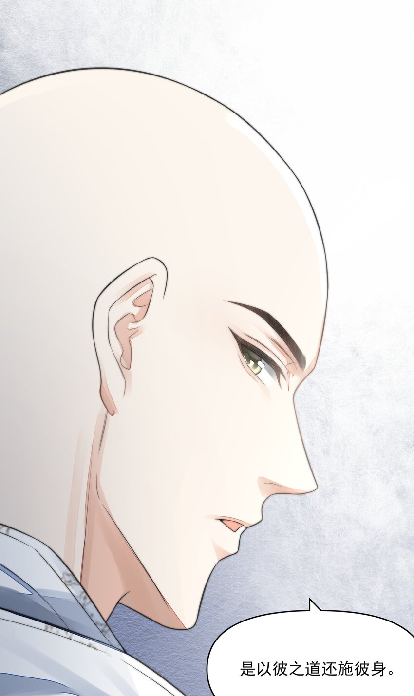 026 石墨盘51
