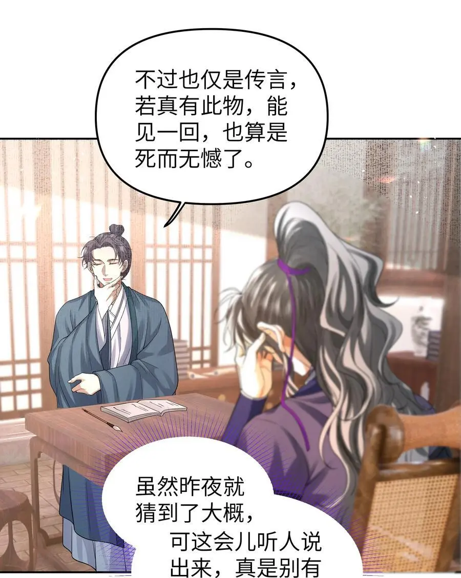 081 龙涎的功效25