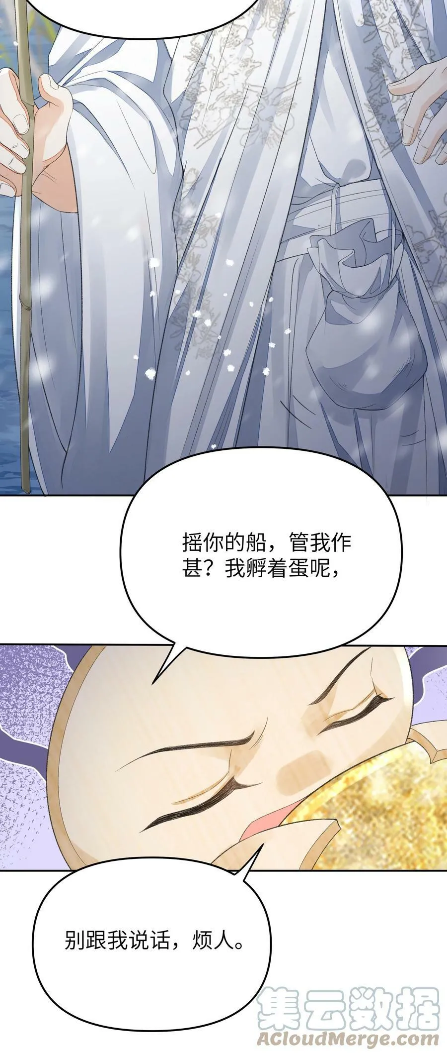 035 上岛9