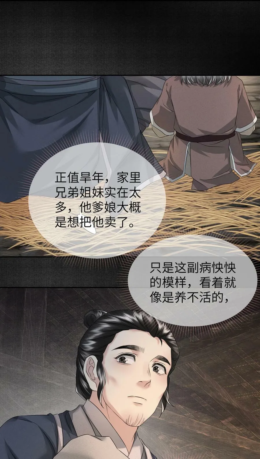042 惧水17