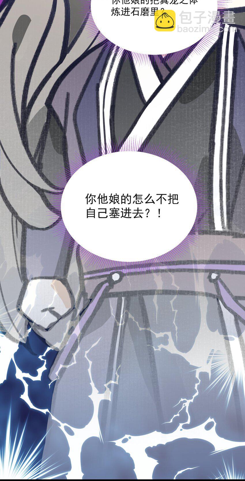 027 怨鬼12