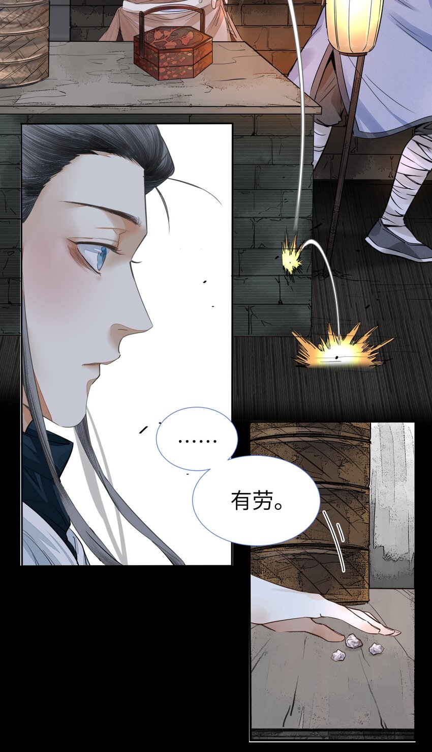 001 书生鬼魂14