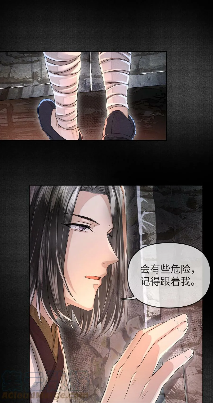 039 探墓4