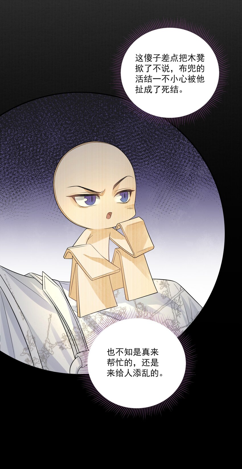 018 生门18