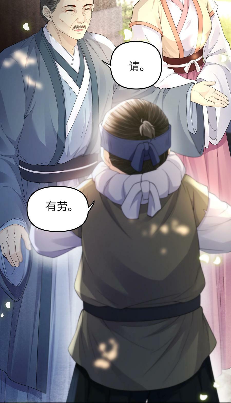 067 寻人3
