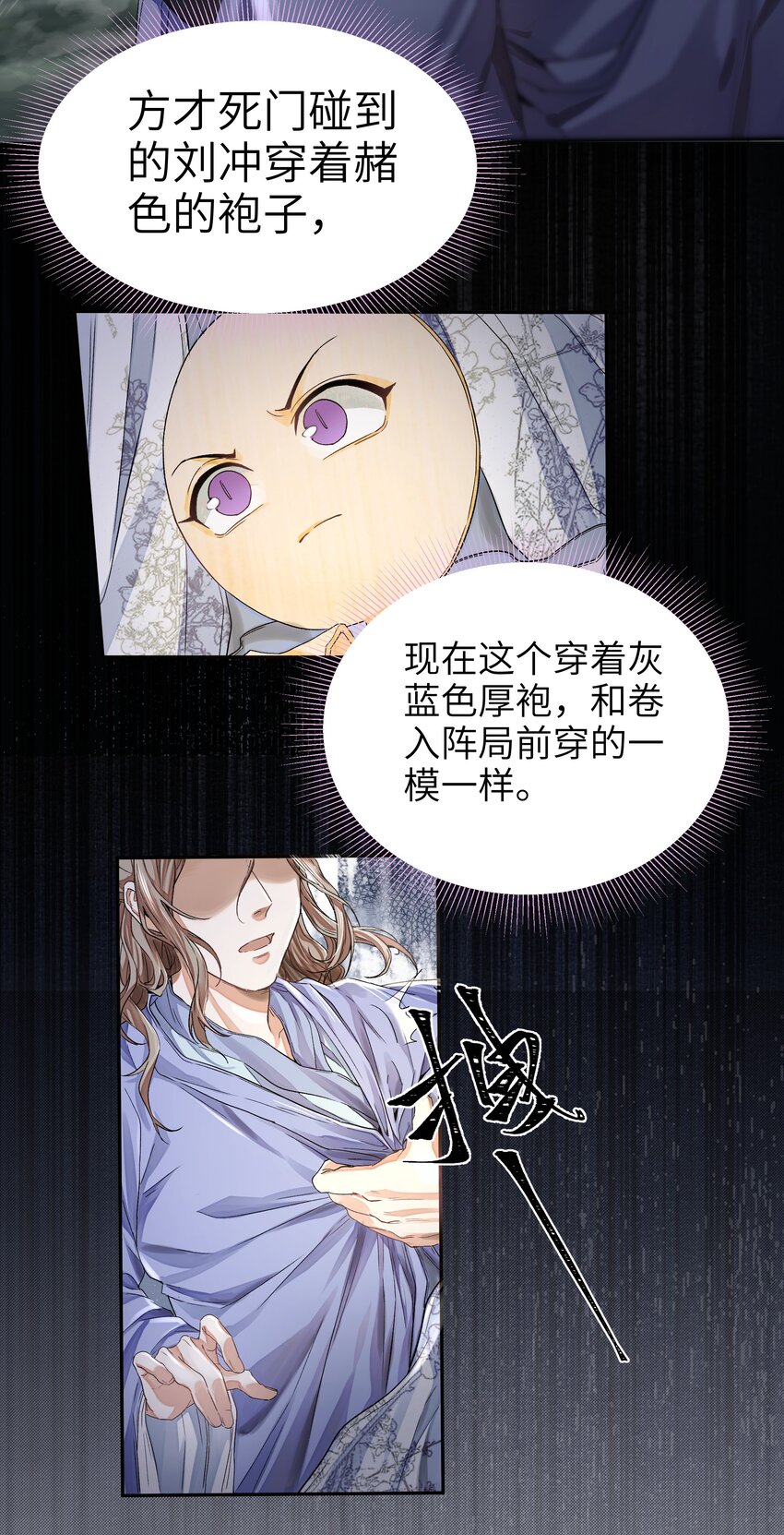 021 追逃2