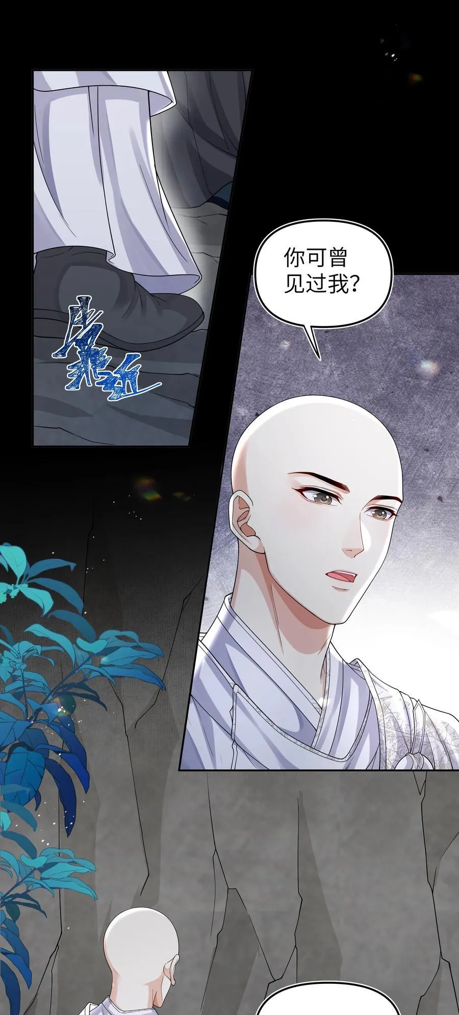 094 问话1