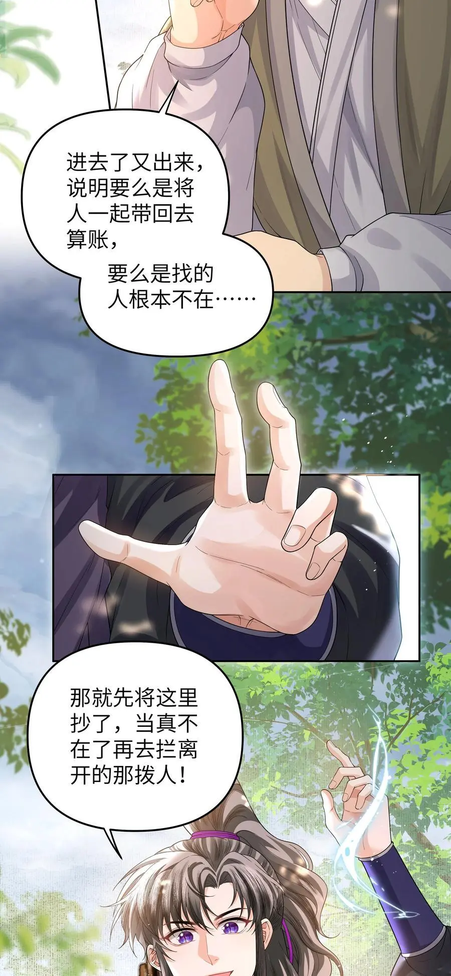 086 搜寻17