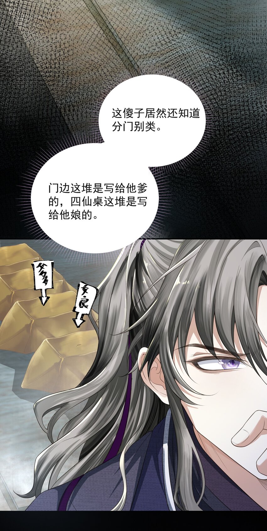 014 金元宝25