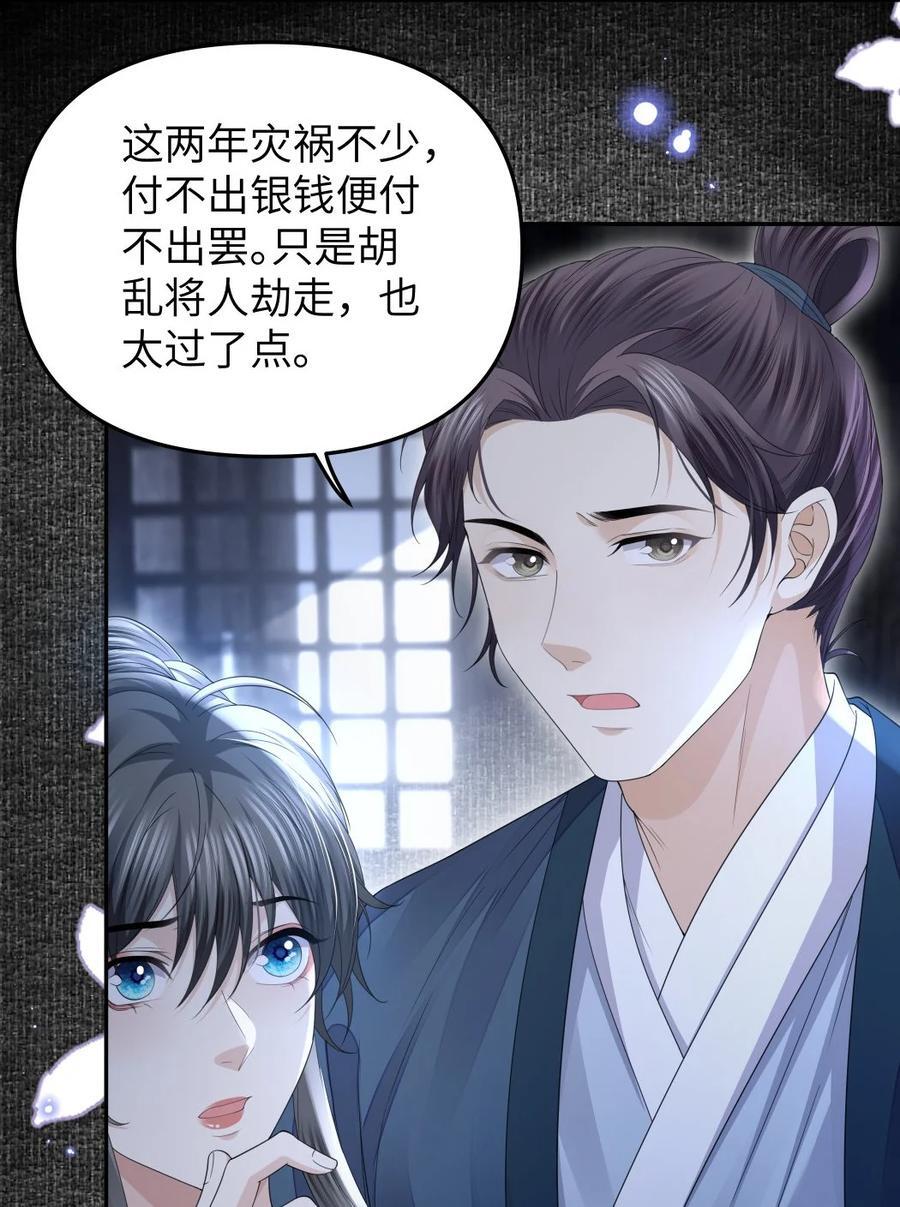 070 摸头5