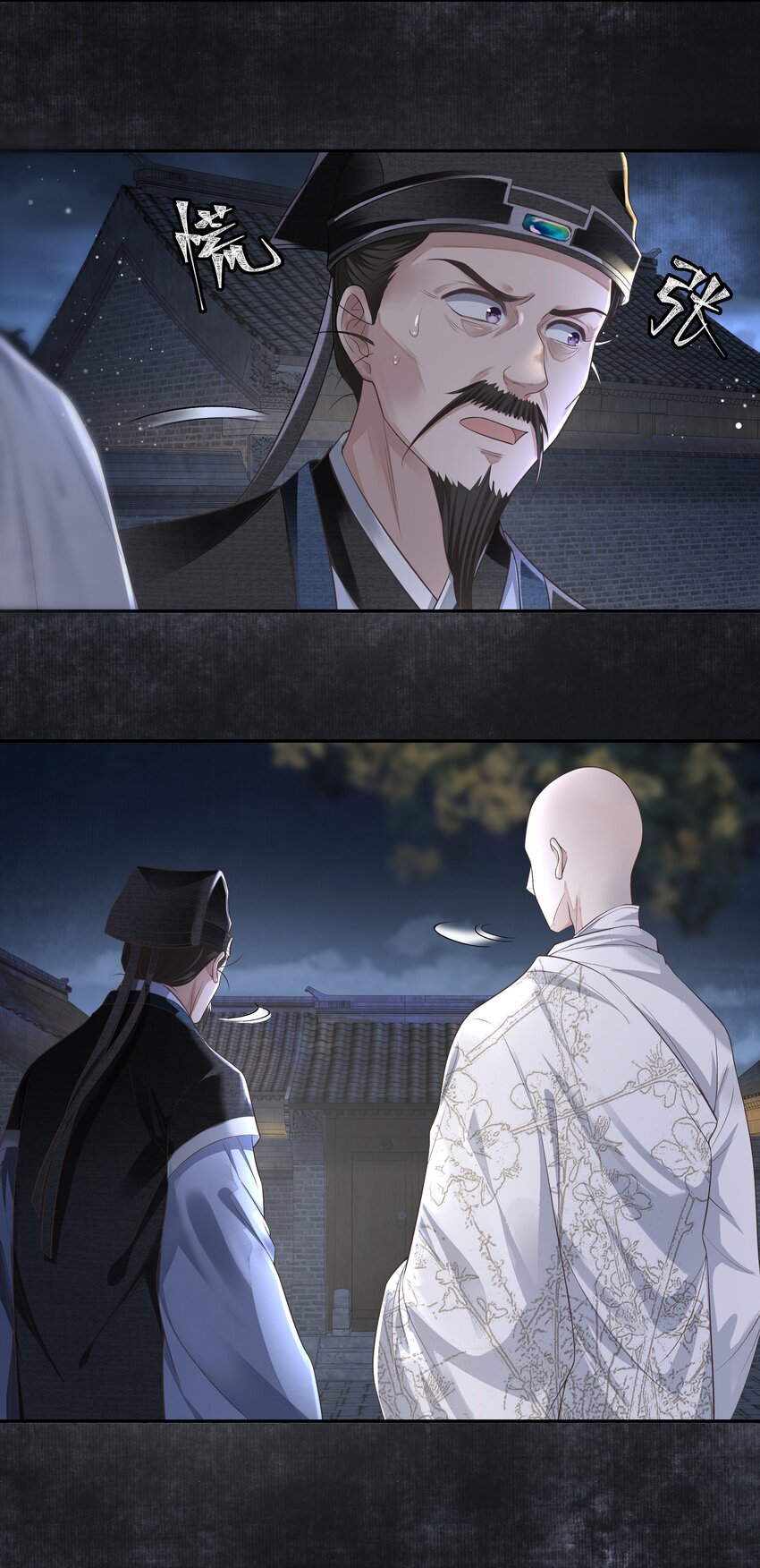 012 傻儿子9
