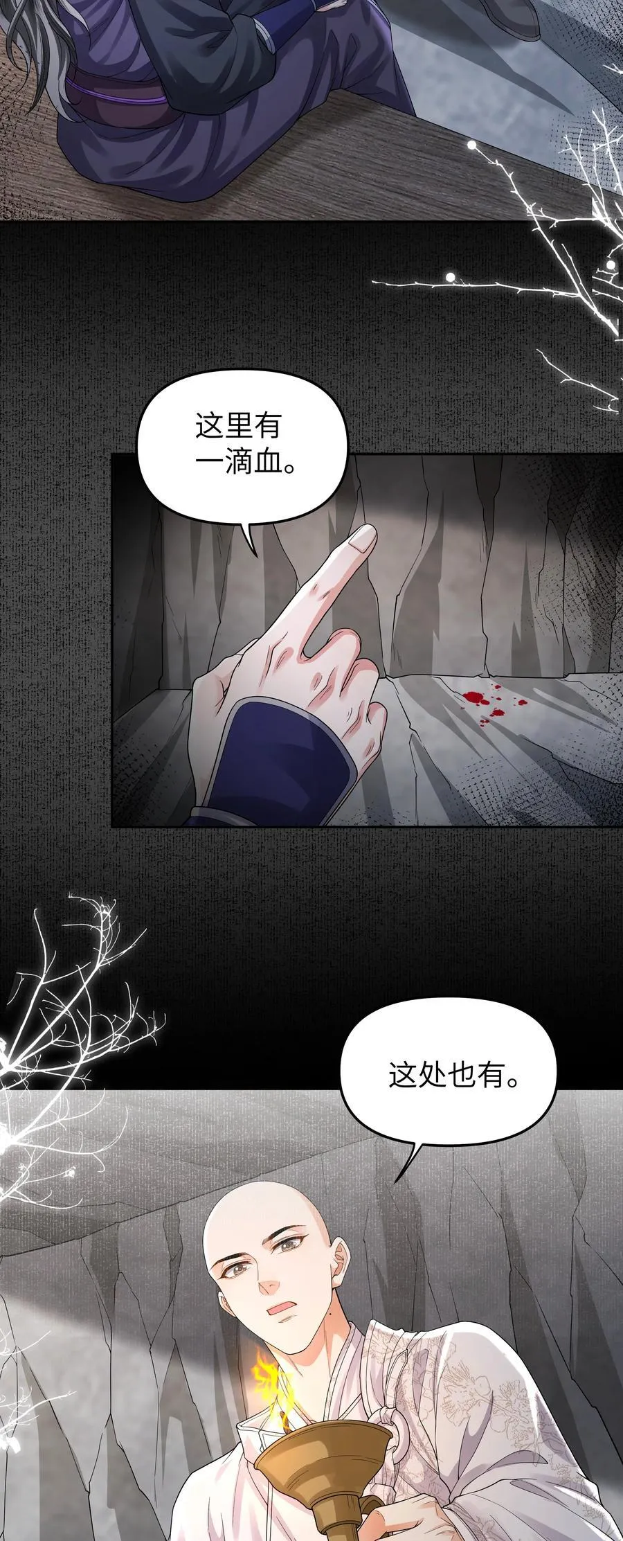 090 九连环阵7