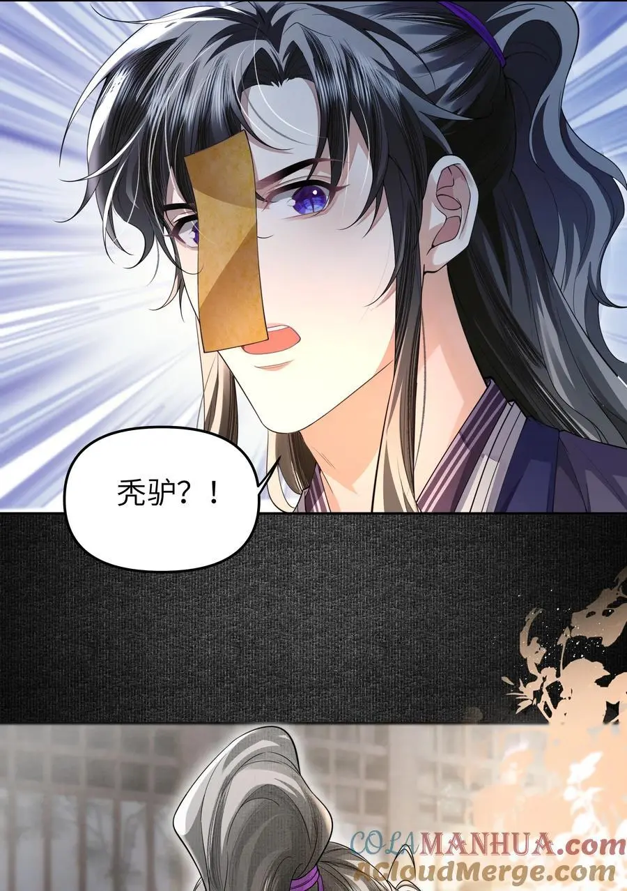 080 你坐远些6