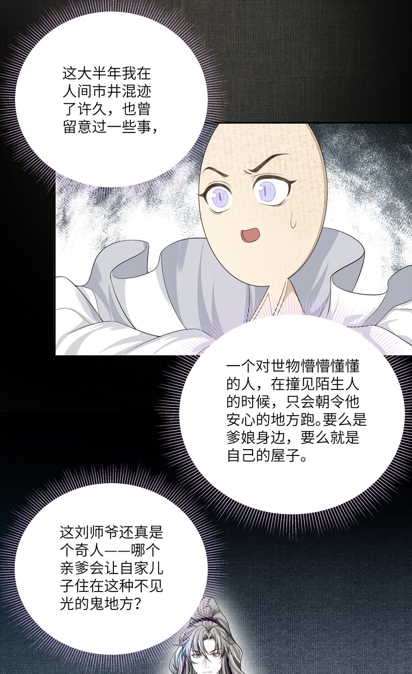 013 傻子7