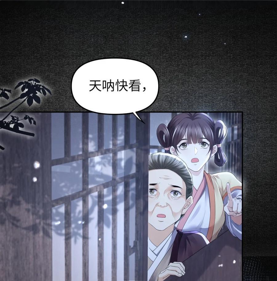071 戏班5
