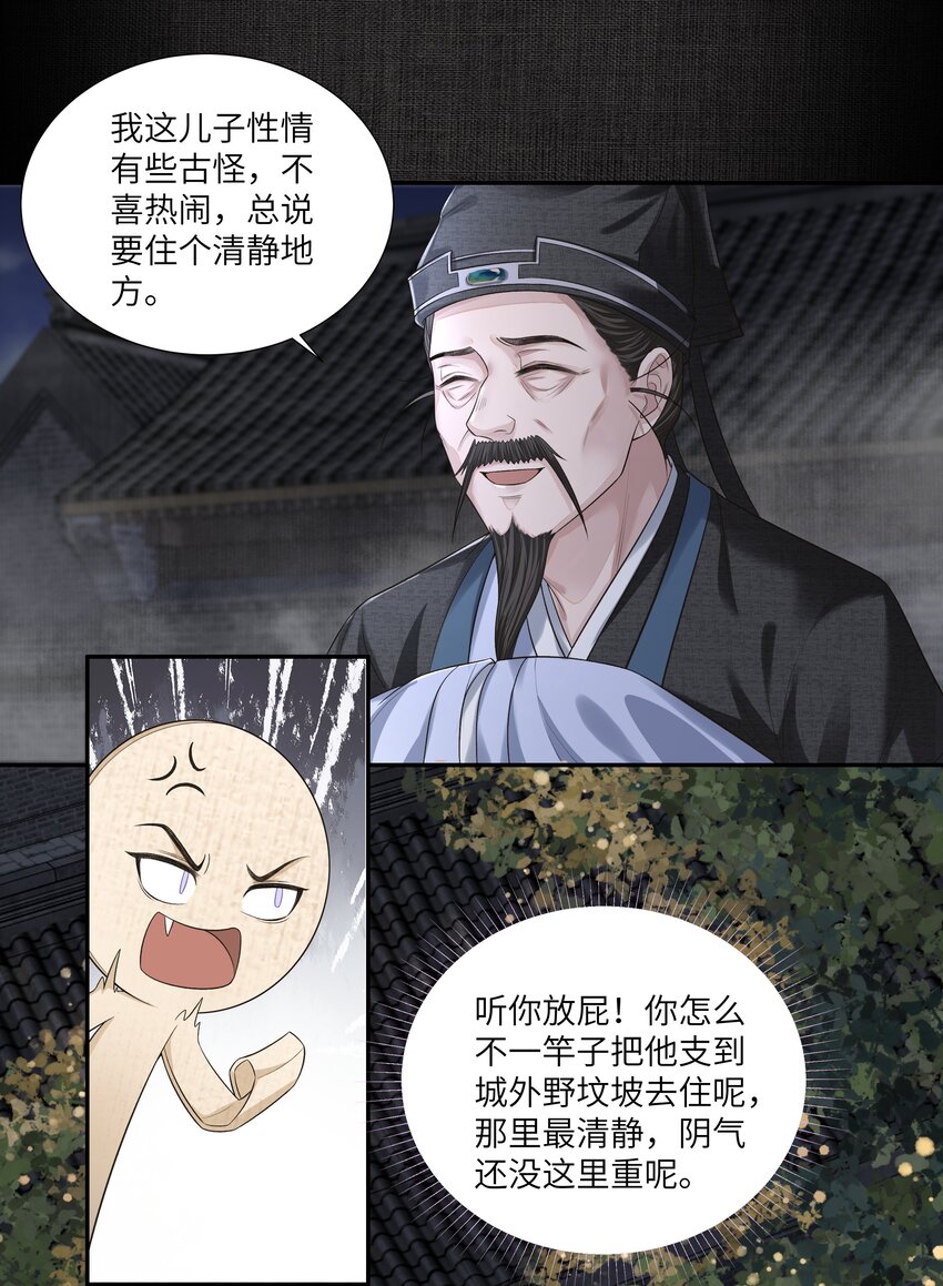 013 傻子10