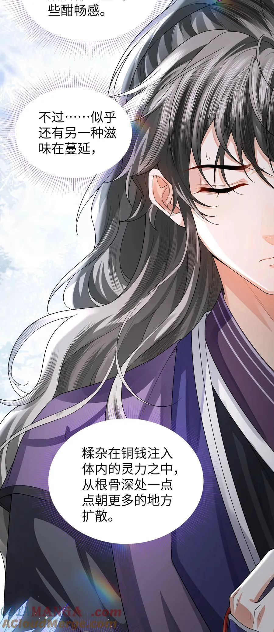 096 这滋味是人能忍的？4