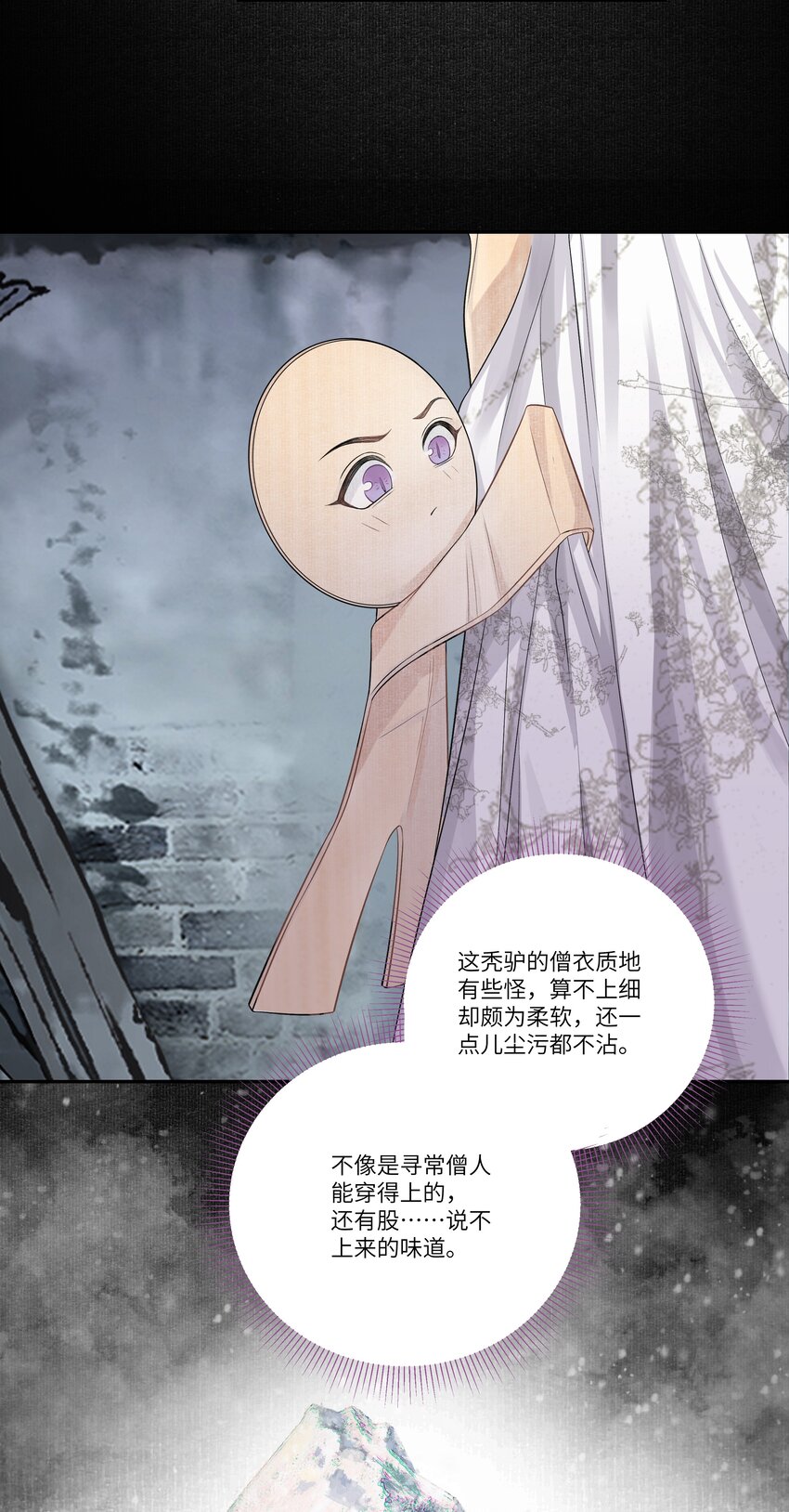017 上肩26