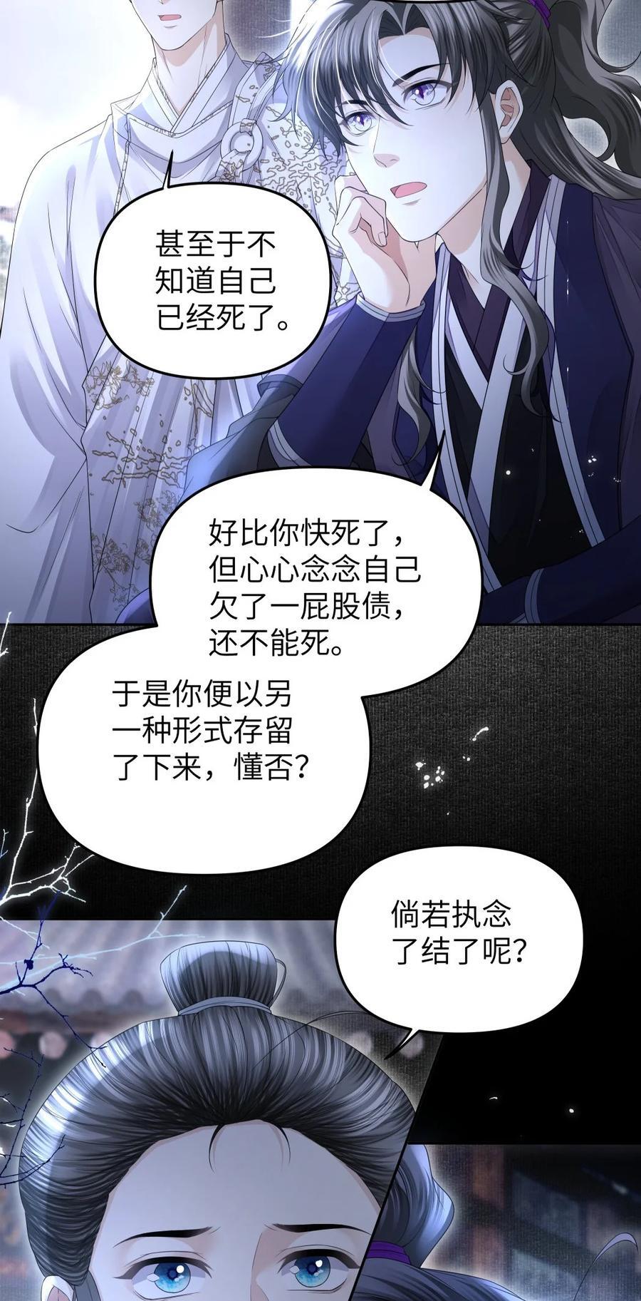 071 戏班29