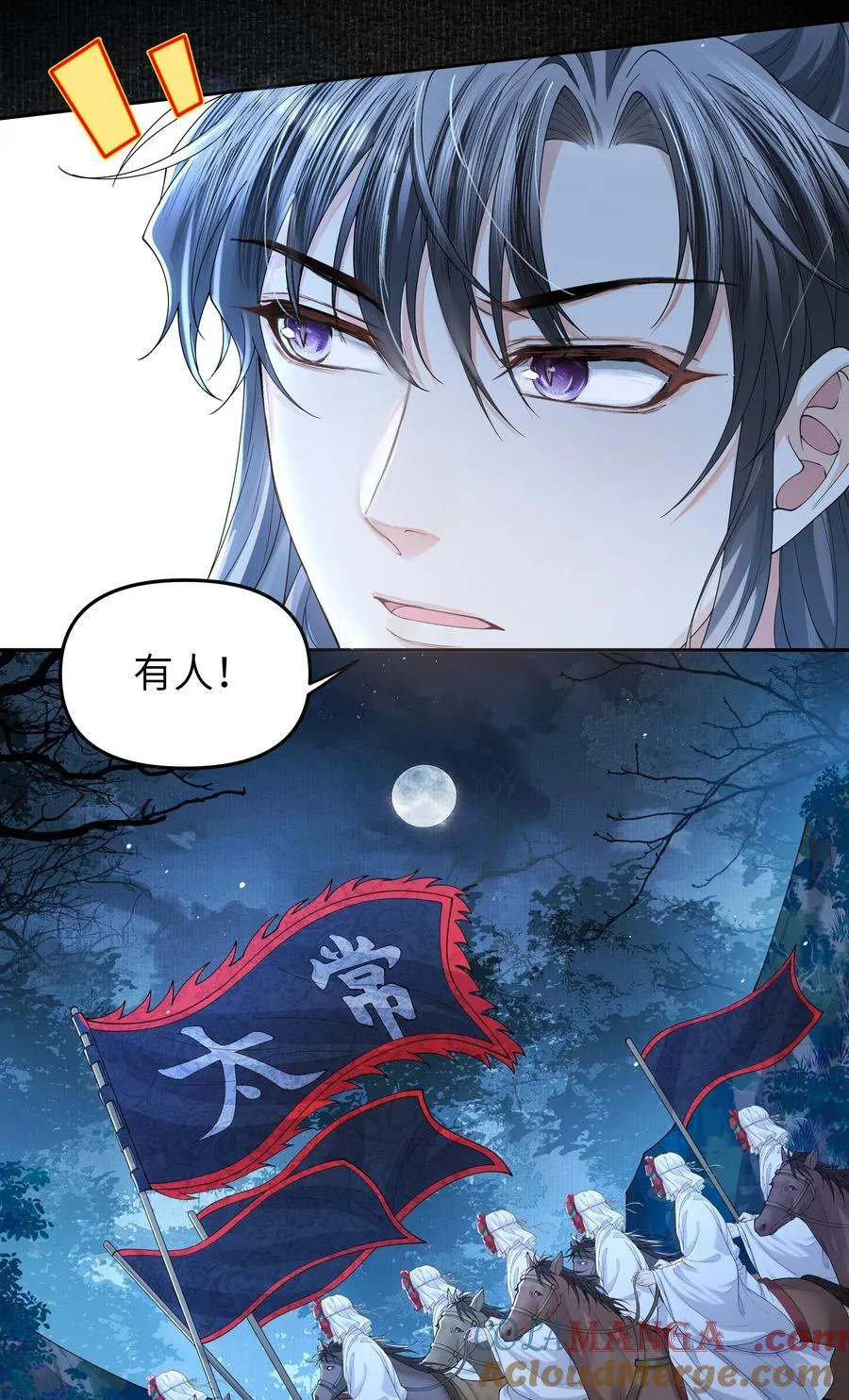 104 有何贵干18