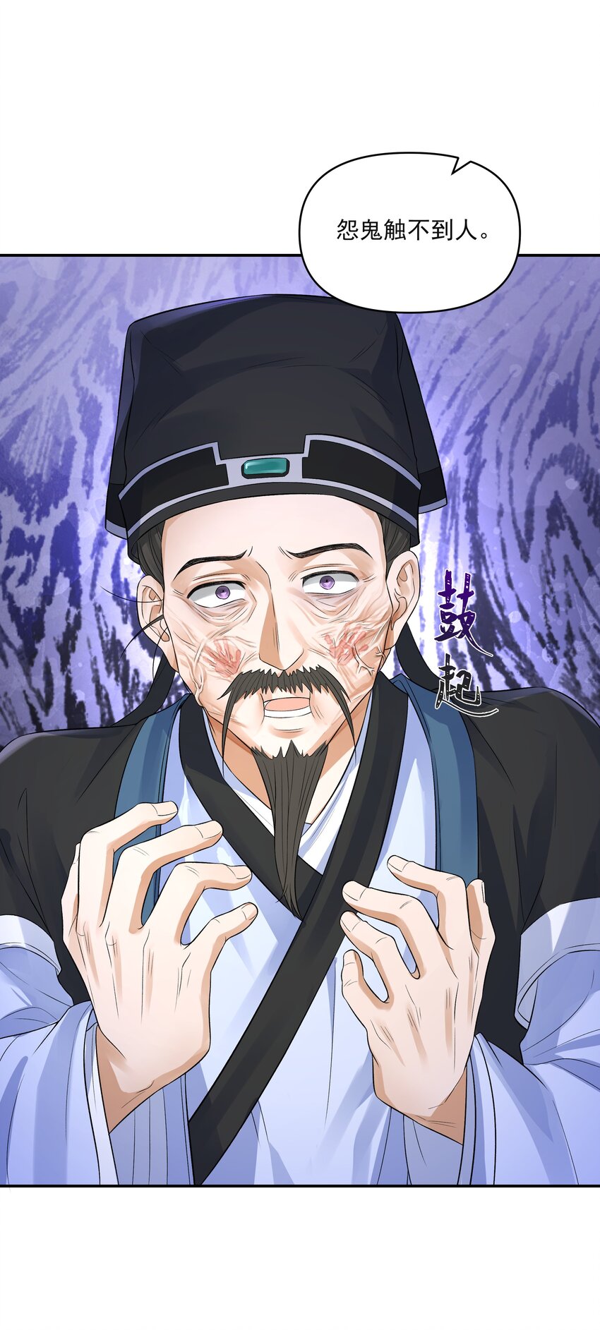 026 石墨盘47
