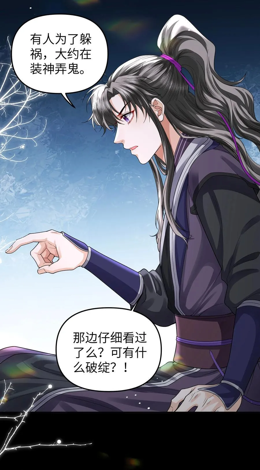 090 九连环阵1