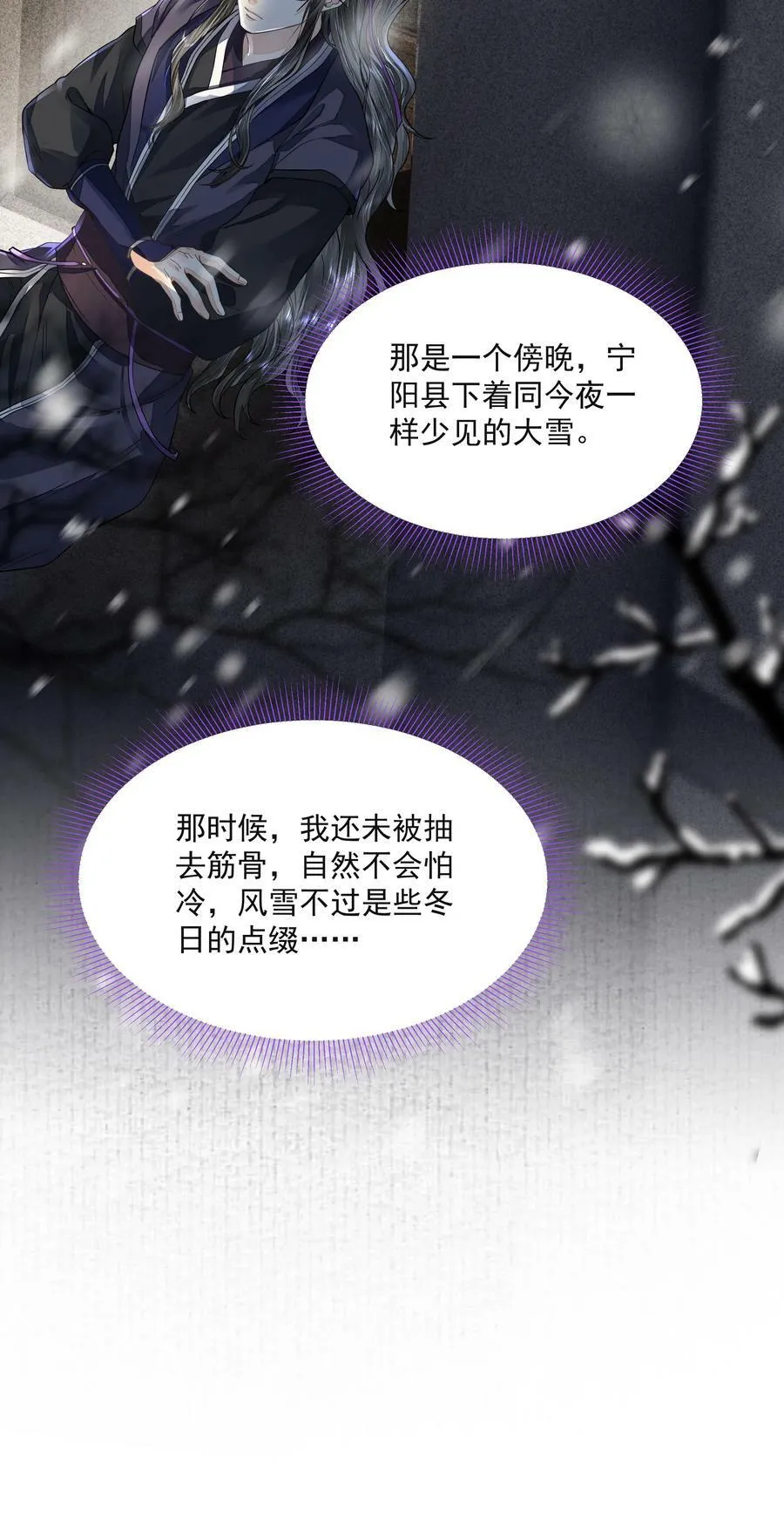 030 出逃3
