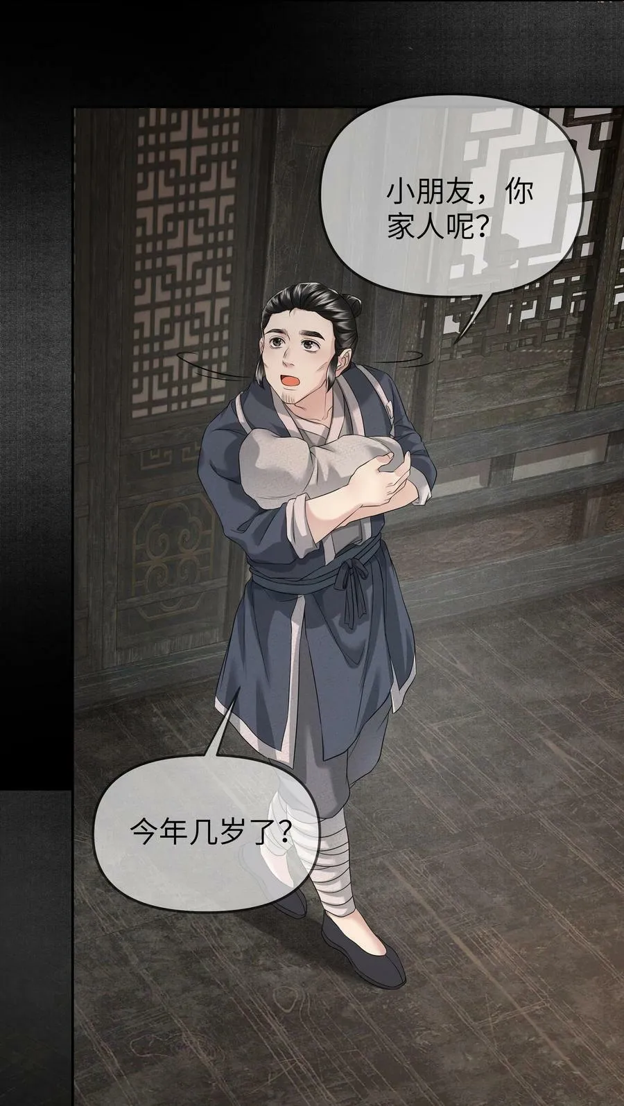 042 惧水15