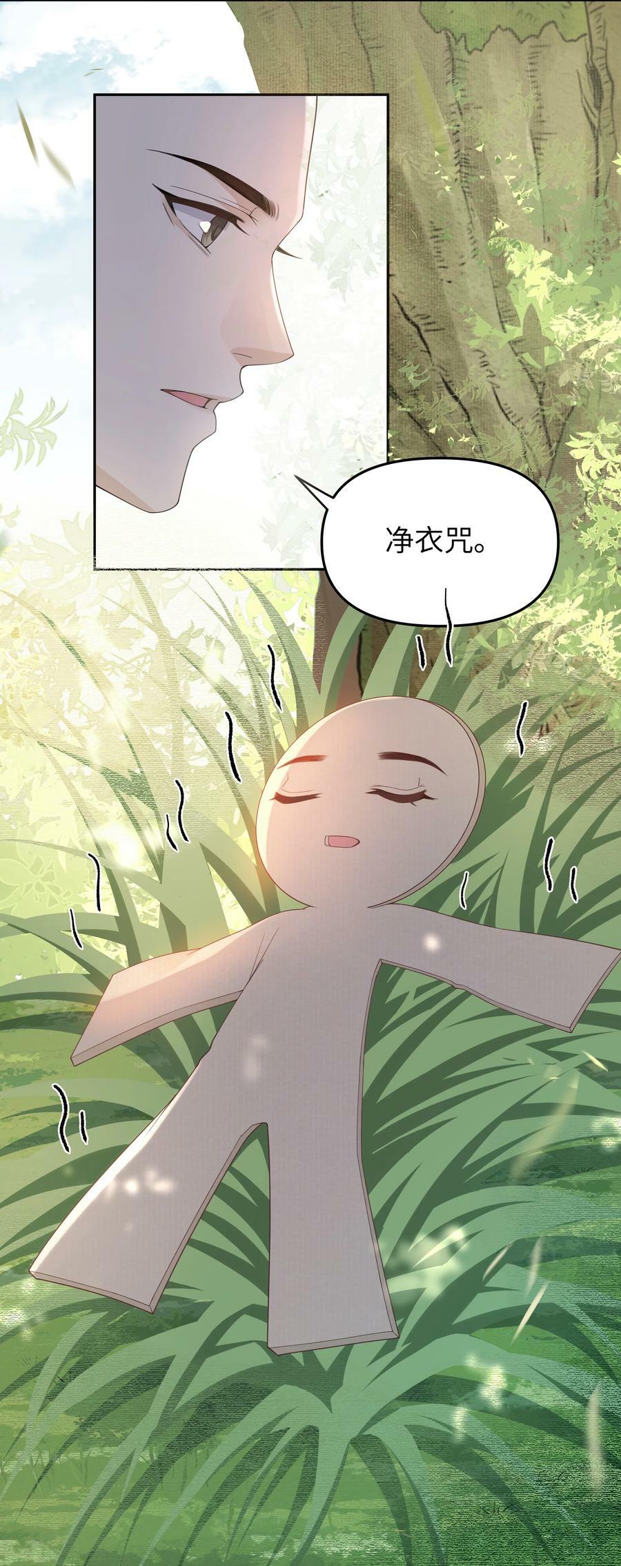 062 清平县29