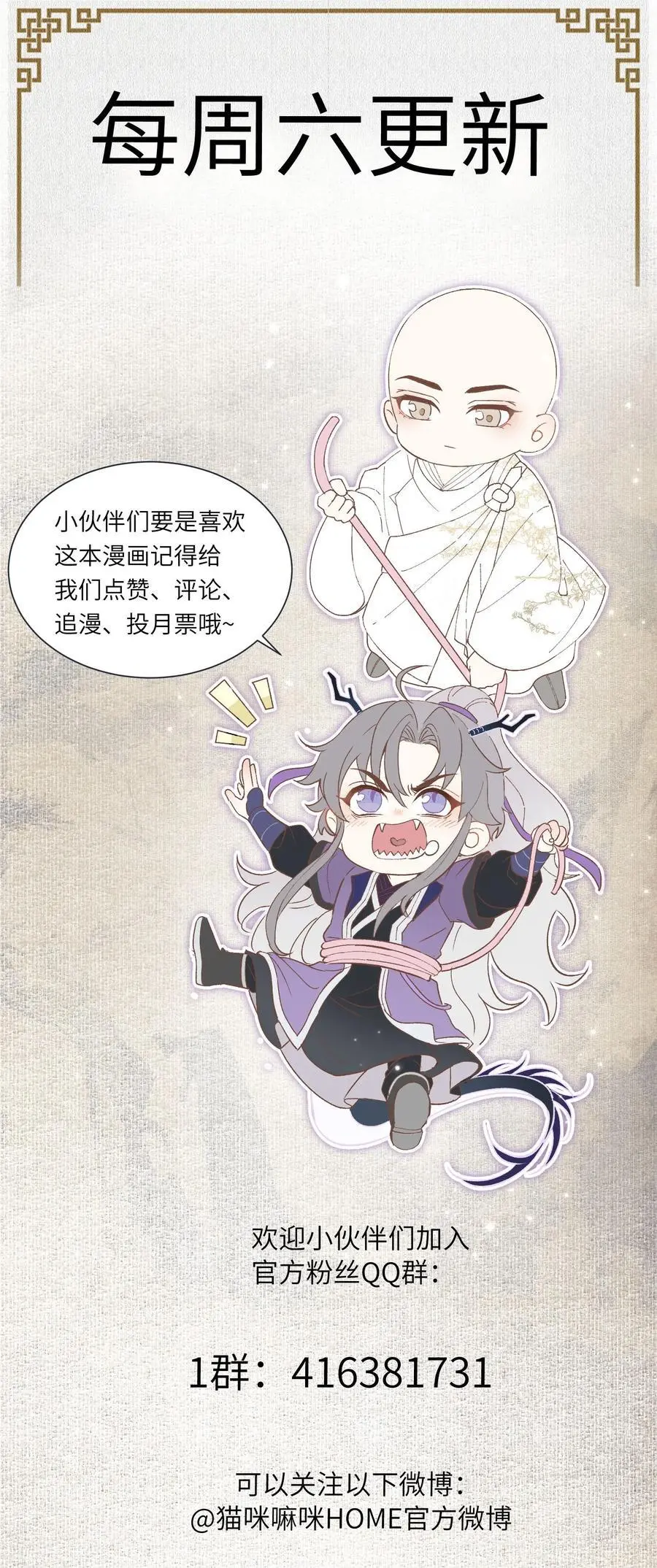 080 你坐远些33