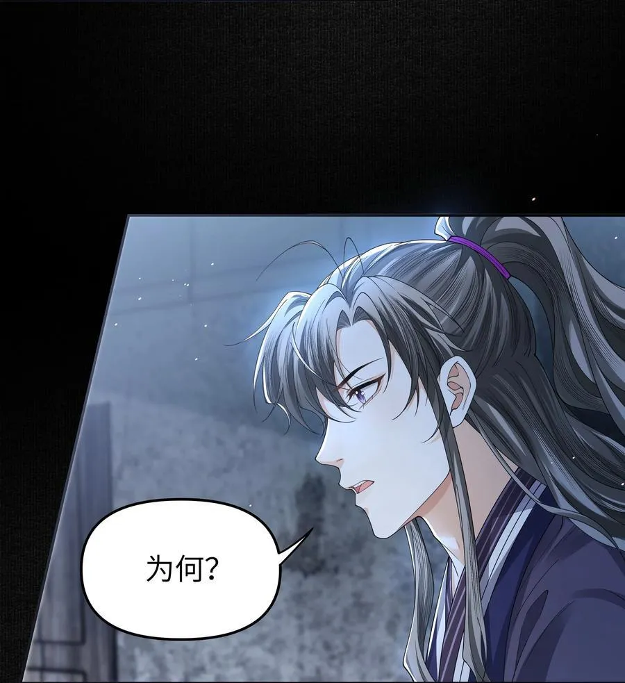 103 百虫洞25