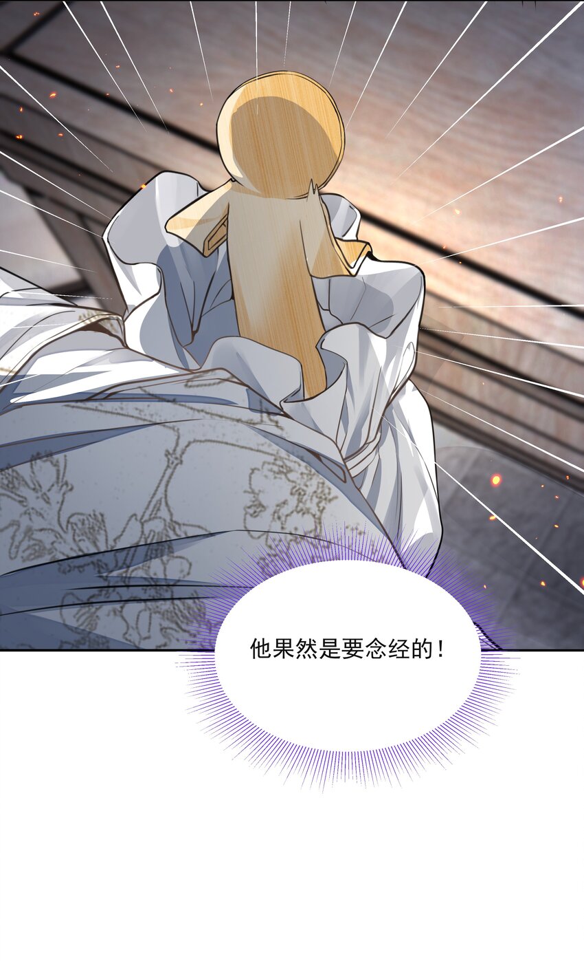 027 怨鬼44