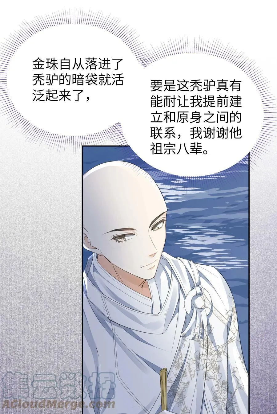 035 上岛6