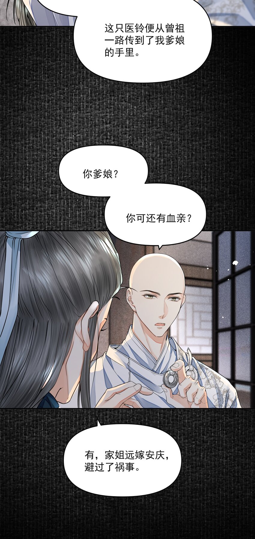 028 超度48