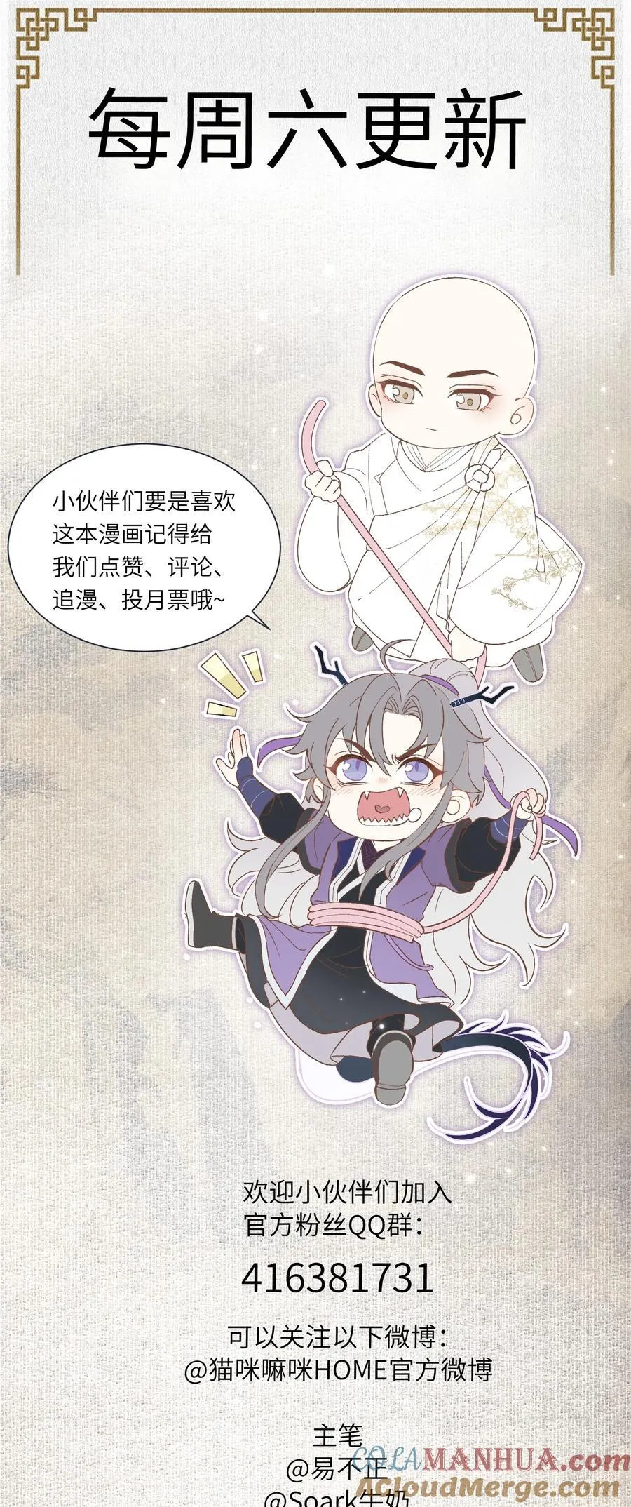 069 乞丐32