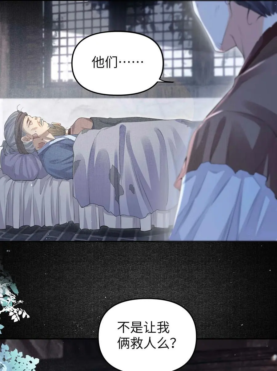 078 消散17