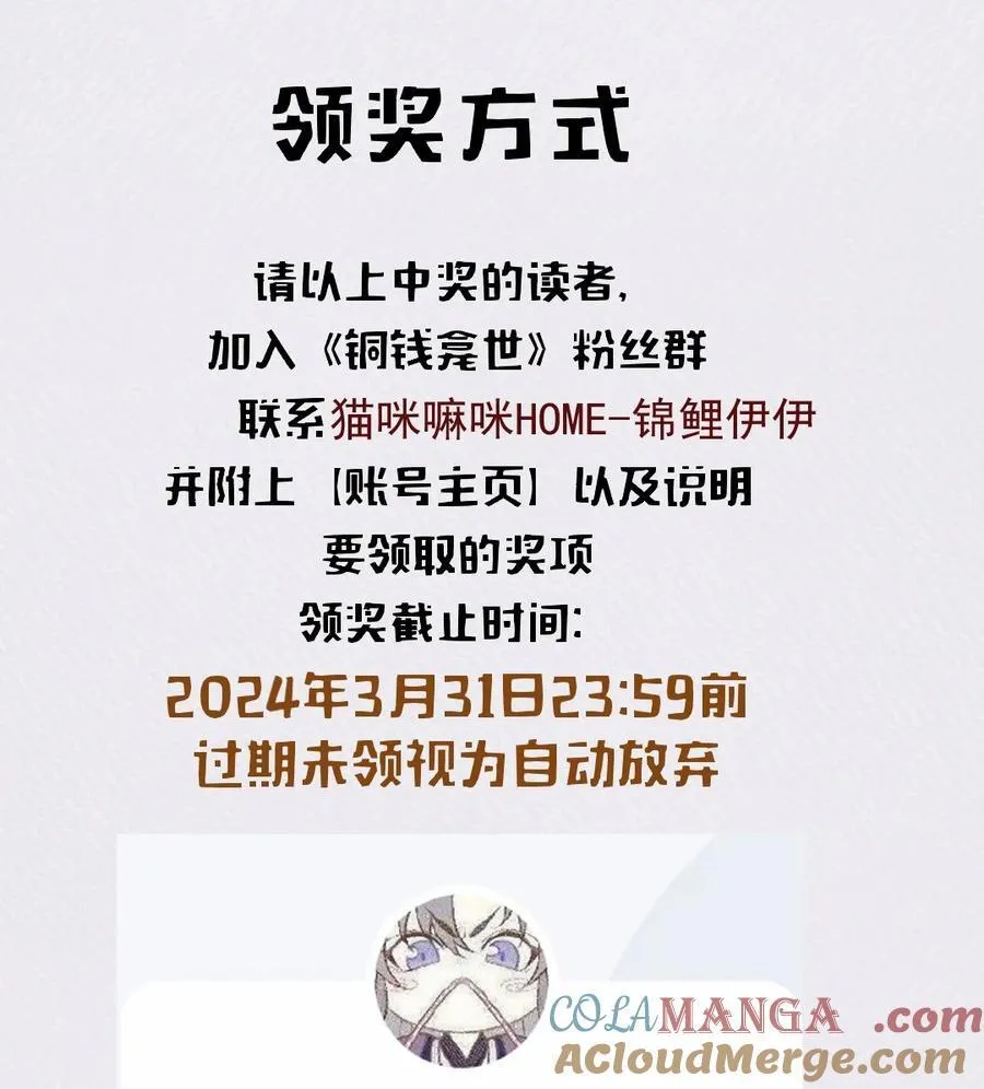公告 第八卷开奖5