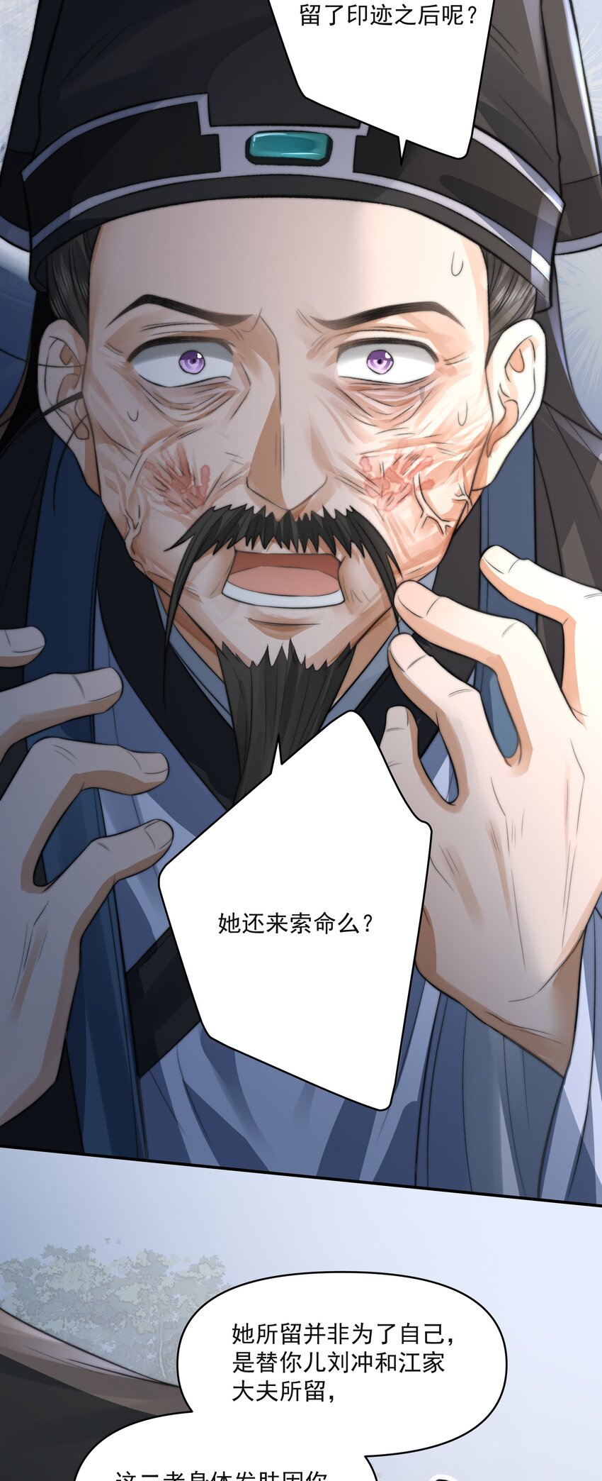 026 石墨盘49