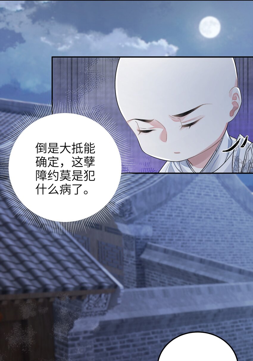 022·上 抽河入海·上4