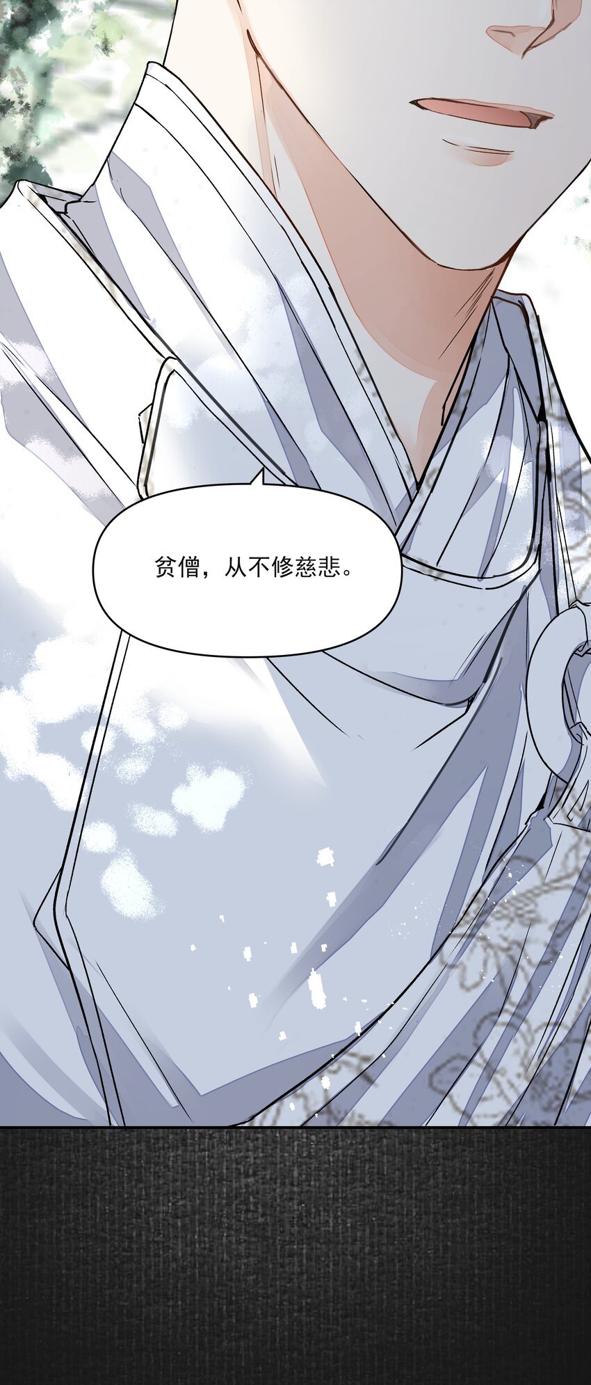 027 怨鬼21