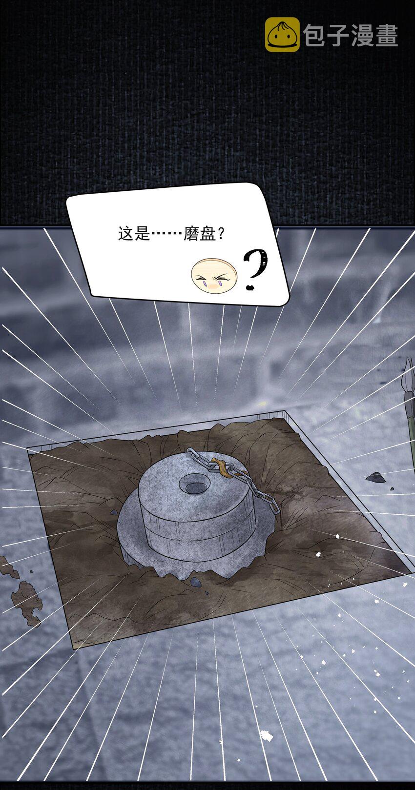 025 撬开11