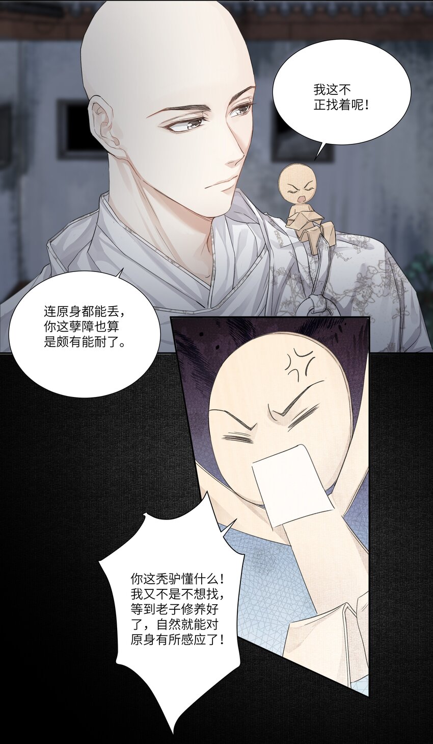 017 上肩35