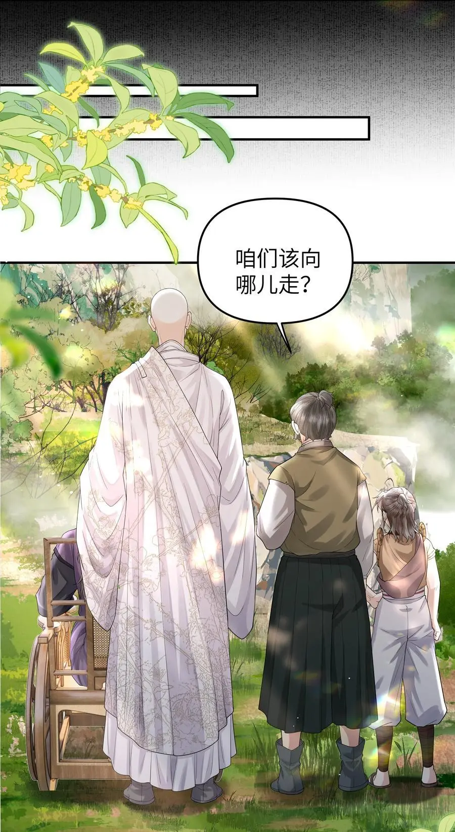 085 雾瘴29