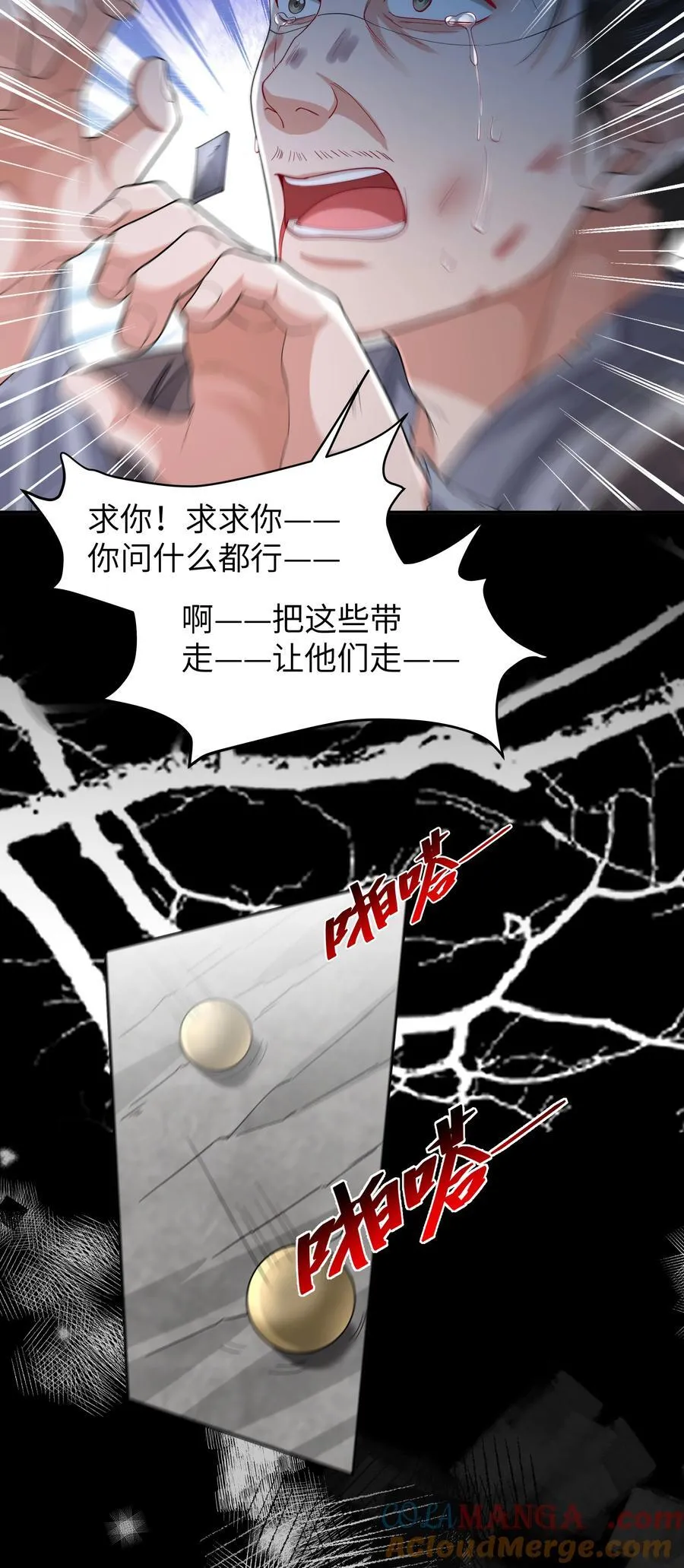 092 同寿蛛10